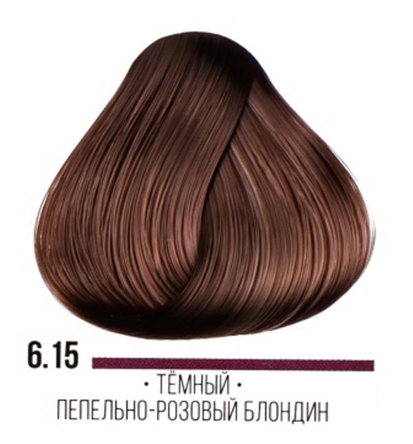 6.15 темный пепельно-розовый блондин