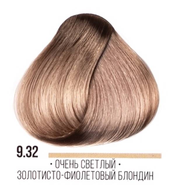 9.32 очень светлый золотисто-фиолетовый блондин