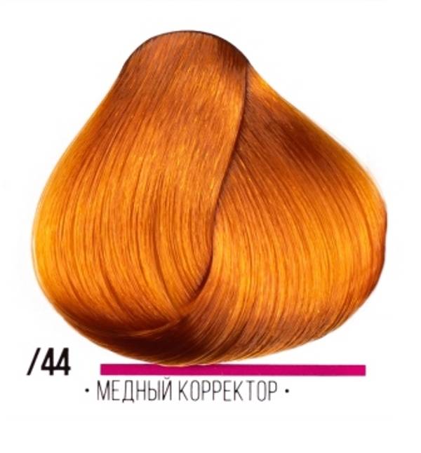 .44 медный корректор