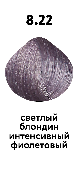 картинка 8.22 Крем-краска для волос Baco Color, светлый блондин интенсивный фиолетовый, 100 мл