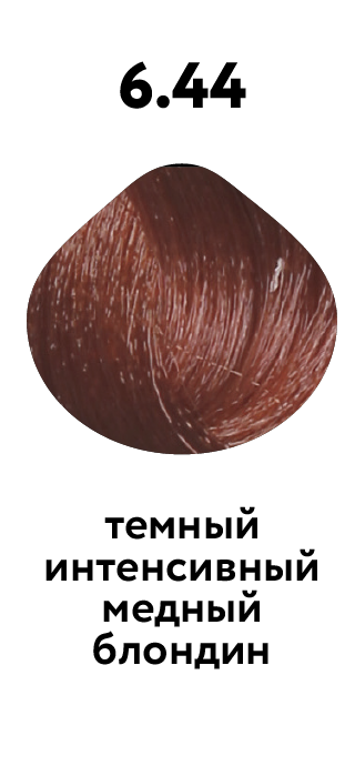 картинка 6.44 Крем-краска для волос Baco Color, тёмный интенсивный медный блондин, 100 мл