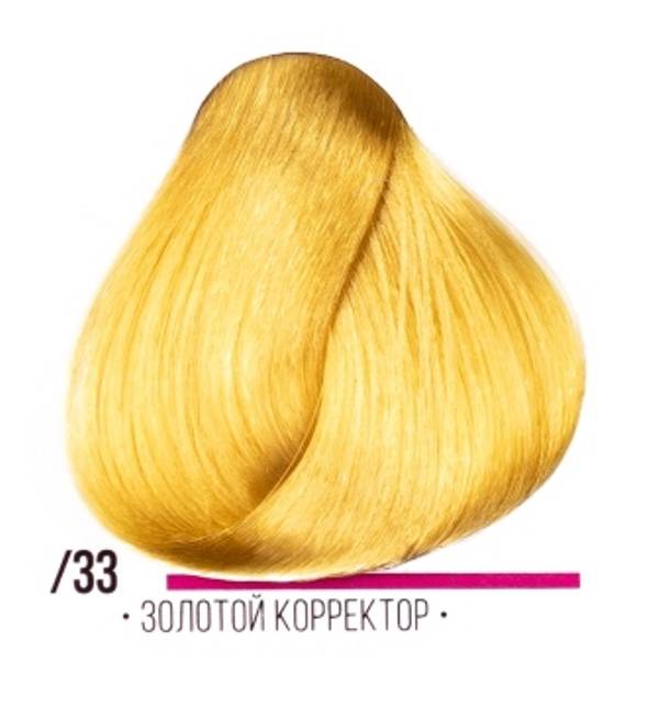 .33 золотистый корректор
