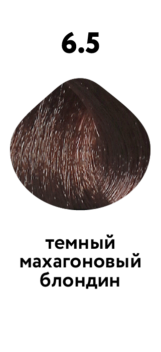 картинка 6.5 темный махагоновый блондин