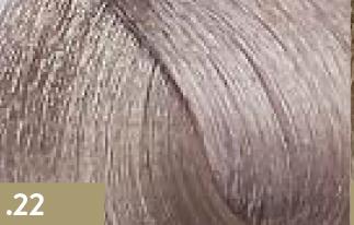 .22 интенсивный фиолетовый