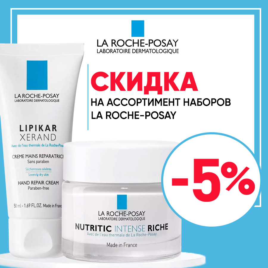 НГ НАборы ЛРП Анонс.jpg