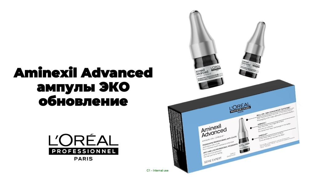 Aminexil Advanced - обновление ампул_page-0001.jpg