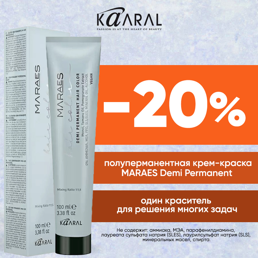 MARAES DEMI PERMANENT -20% Анонс.jpg