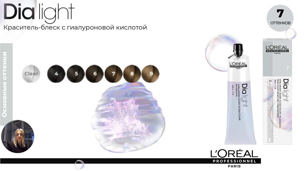 DIA реновация 2026_page-0013.jpg