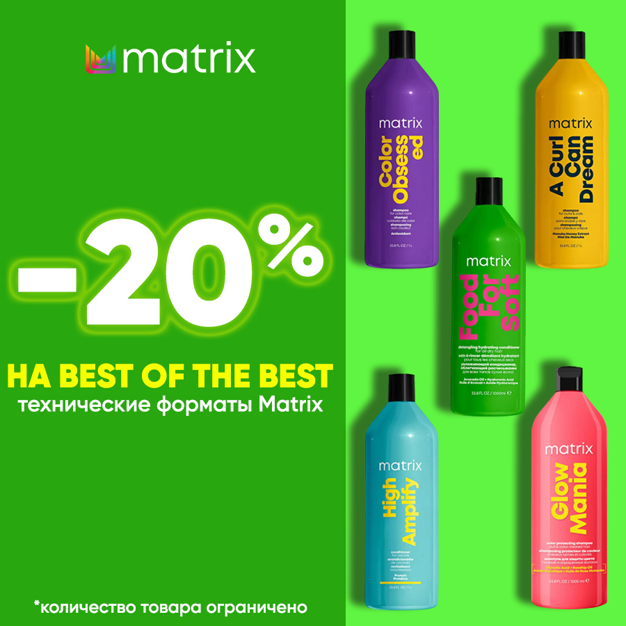 Бэкбар -20% Анонс.jpg