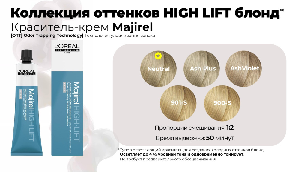 LP МАЖИ реновация для сайта_page-0020-min.jpg