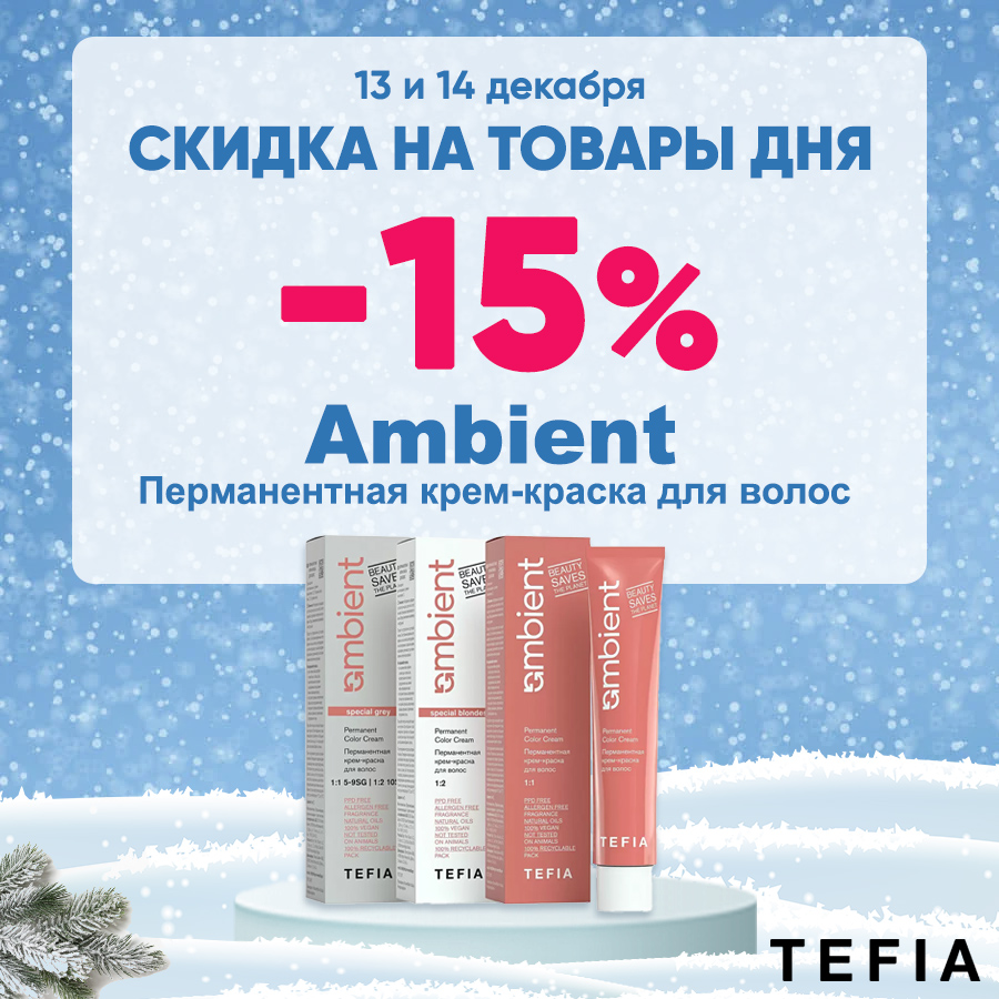 ВТД 13-14.12 Анонс.jpg ВТД 13-14.12 Анонс.jpg