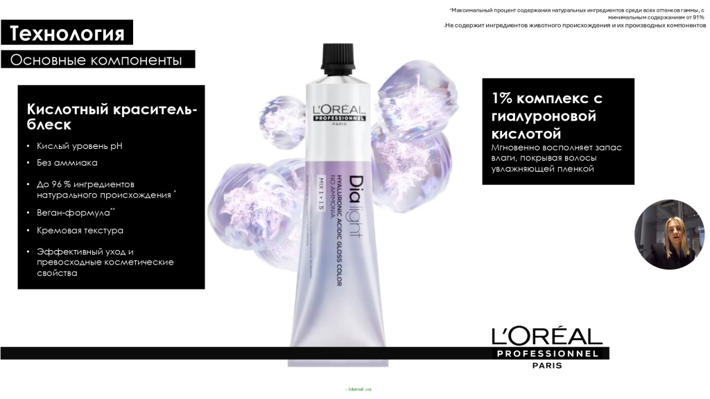 DIA реновация 2026_page-0008.jpg