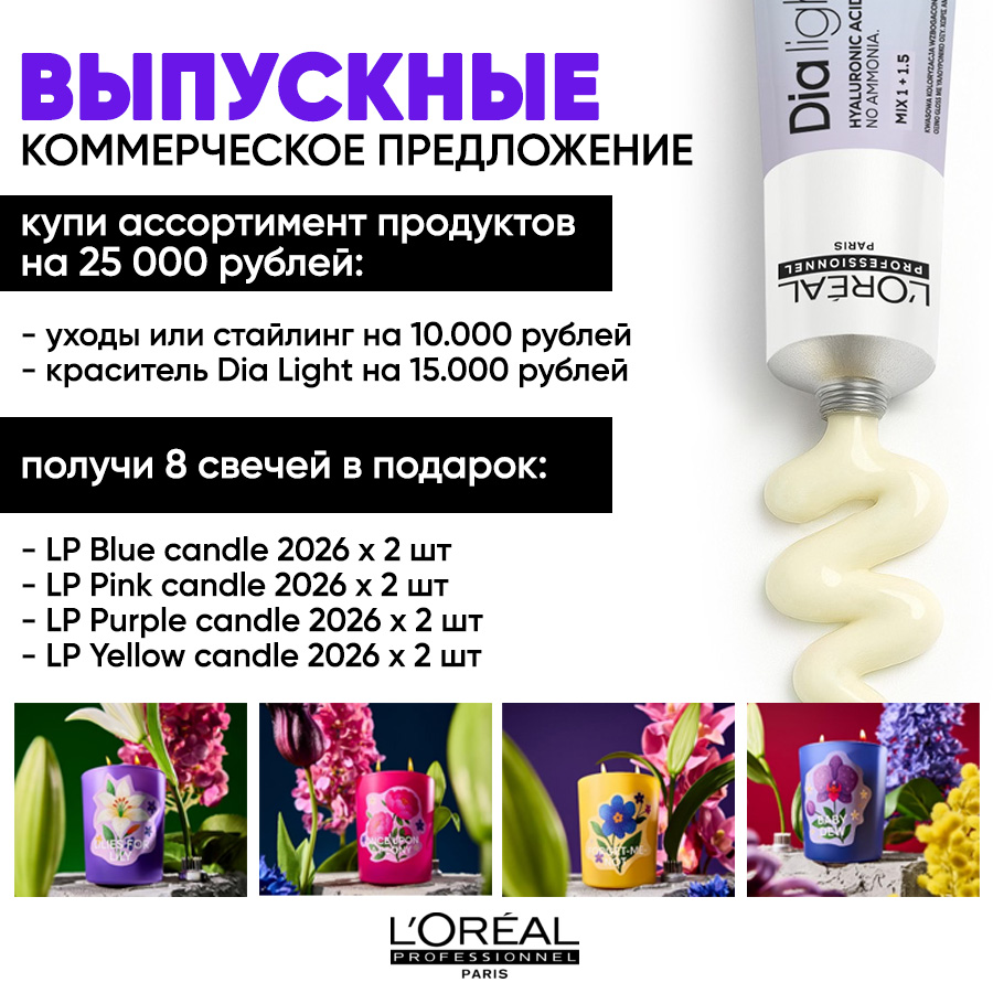 LP КП Выпускные Анонс.jpg LP КП Выпускные Анонс.jpg
