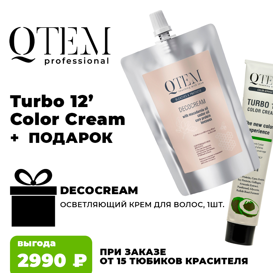 900_900_турбо.jpg 900_900_турбо.jpg