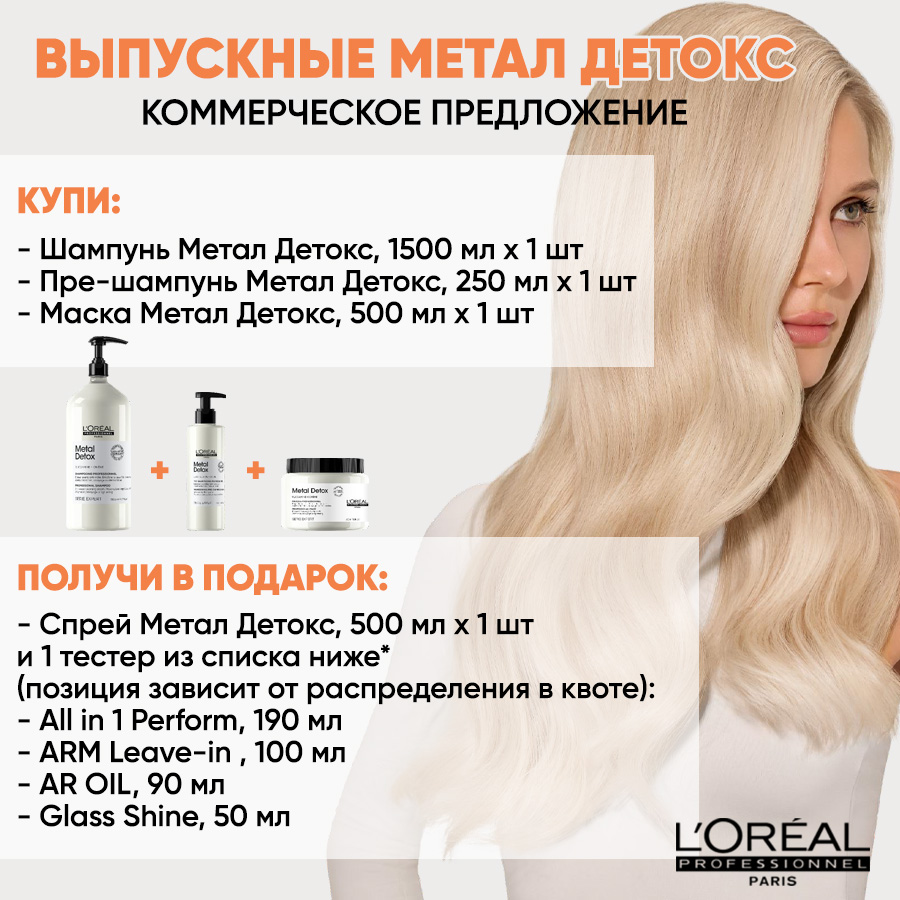 LP КП Выпускные МД Анонс.jpg LP КП Выпускные МД Анонс.jpg