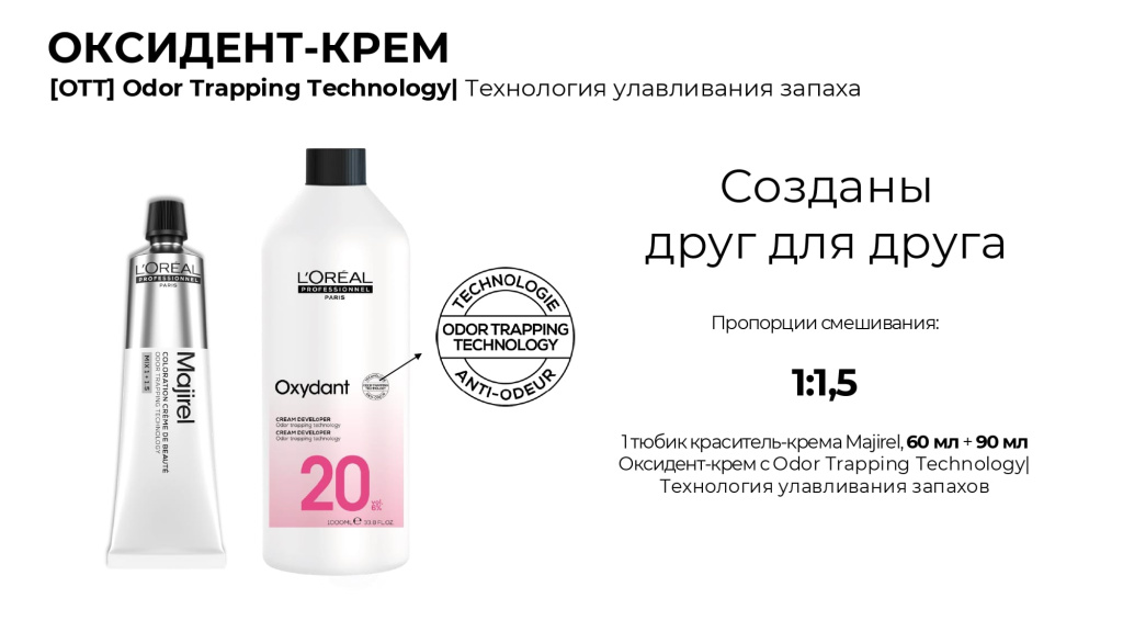 LP МАЖИ реновация для сайта_page-0013-min.jpg