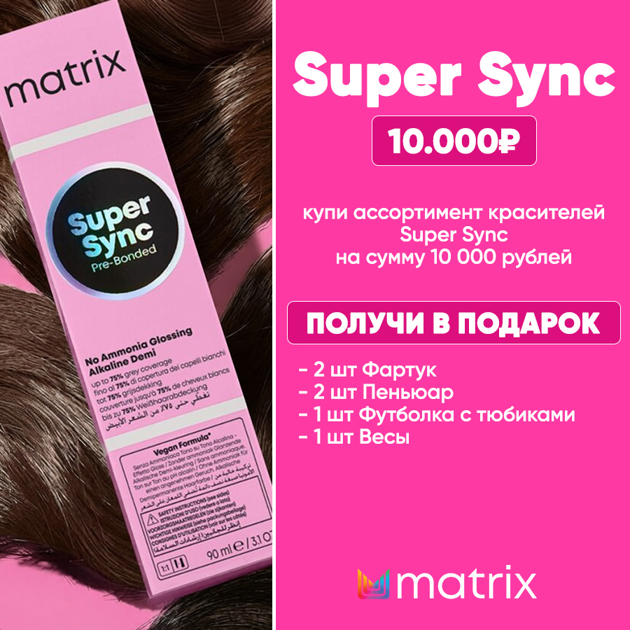 MX КП СуперСинк 10.000 Анонс.jpg MX КП СуперСинк 10.000 Анонс.jpg