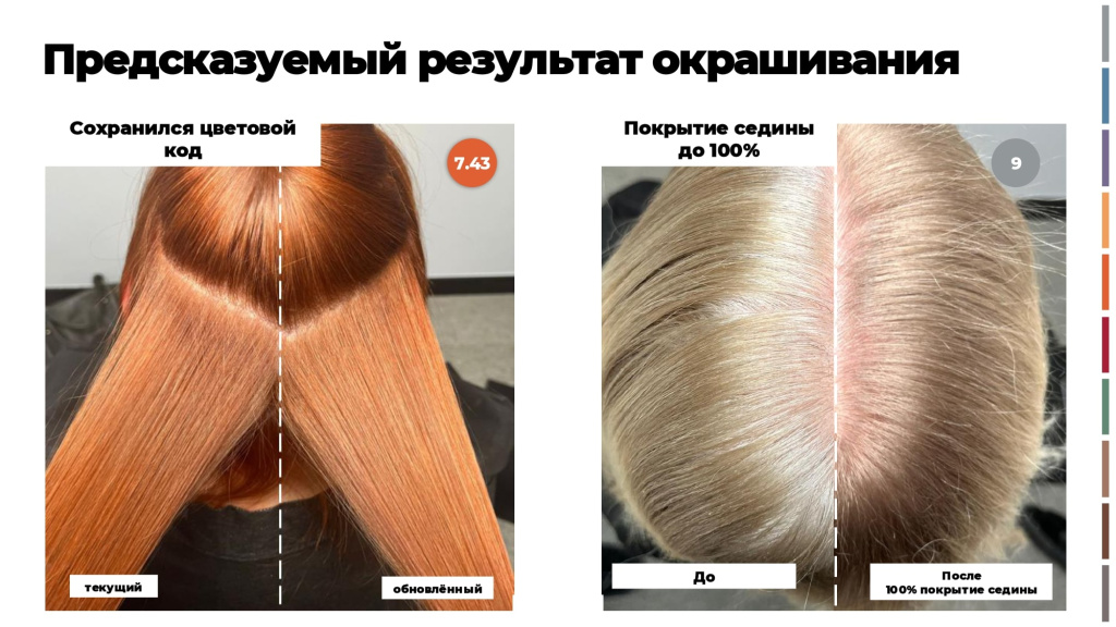 LP МАЖИ реновация для сайта_page-0011-min.jpg