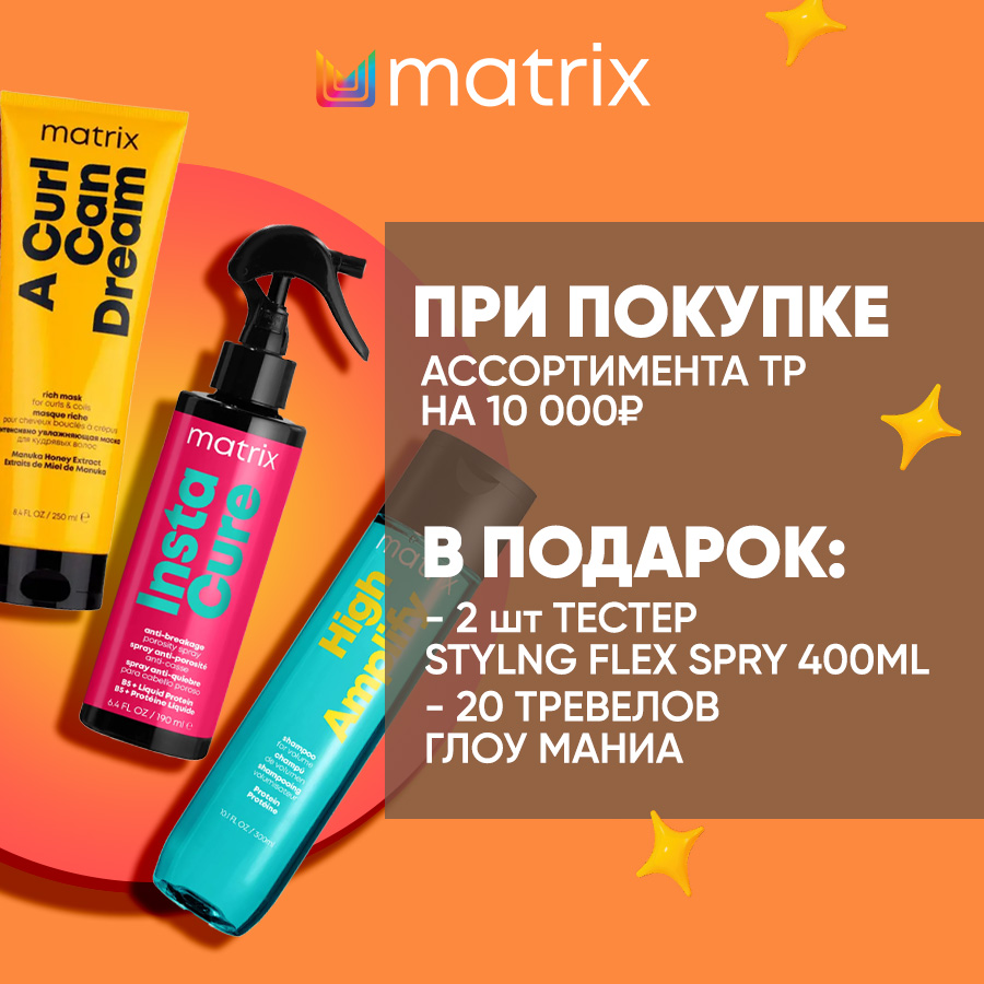 МХ Уходы ТР 10.000 + подарки Анонс.jpg