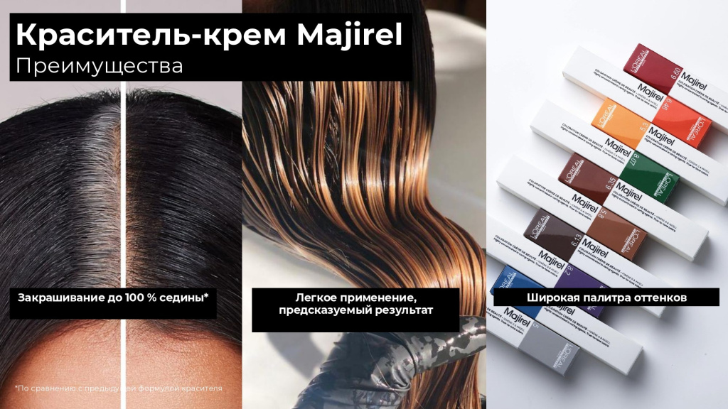 LP МАЖИ реновация для сайта_page-0004-min.jpg