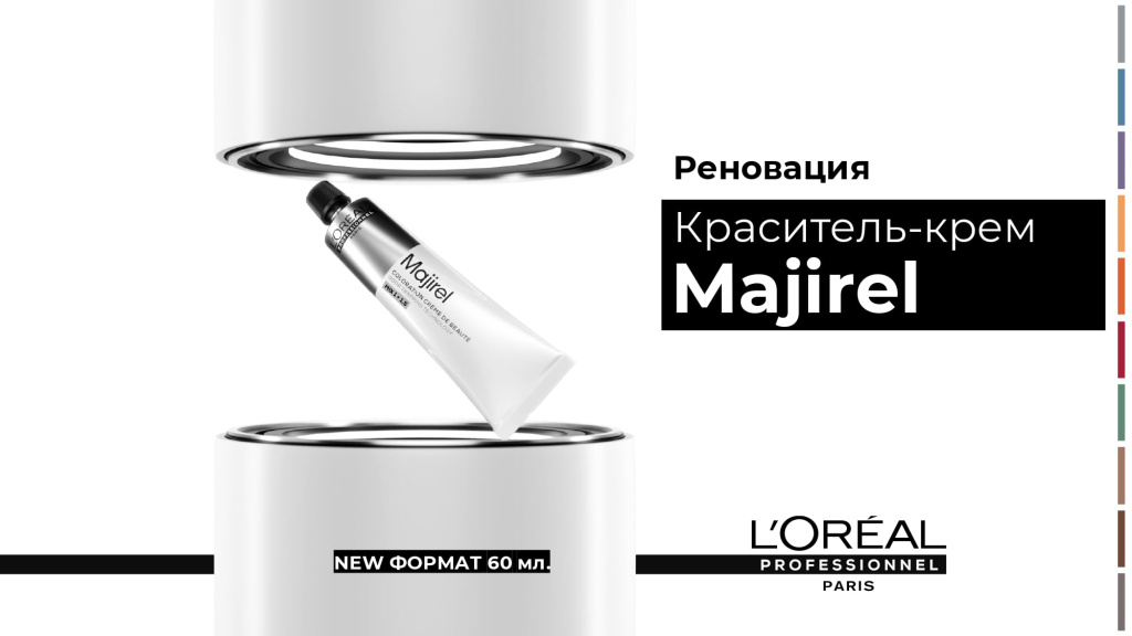 LP МАЖИ реновация для сайта_page-0001-min.jpg