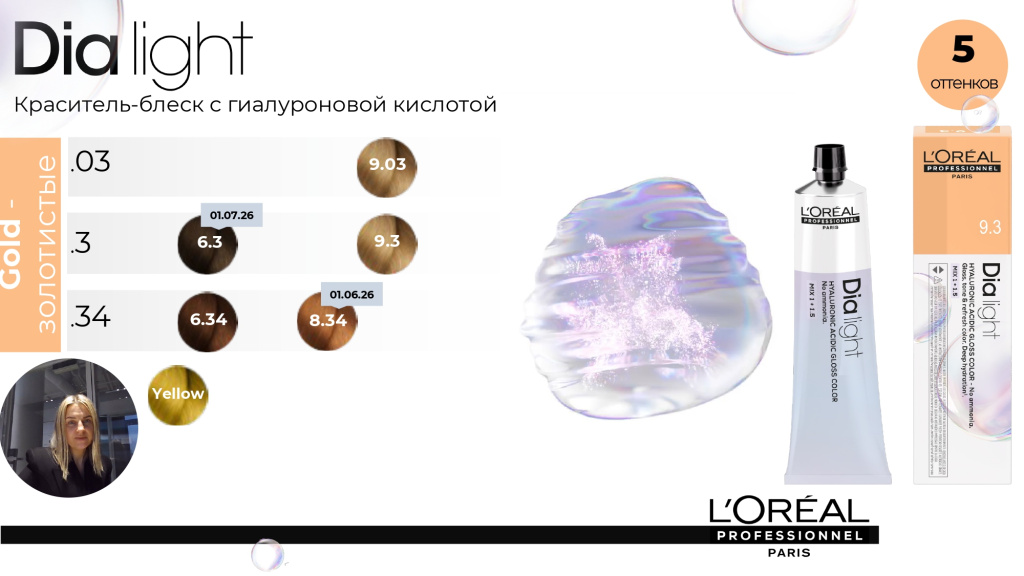 DIA реновация 2026_page-0017.jpg