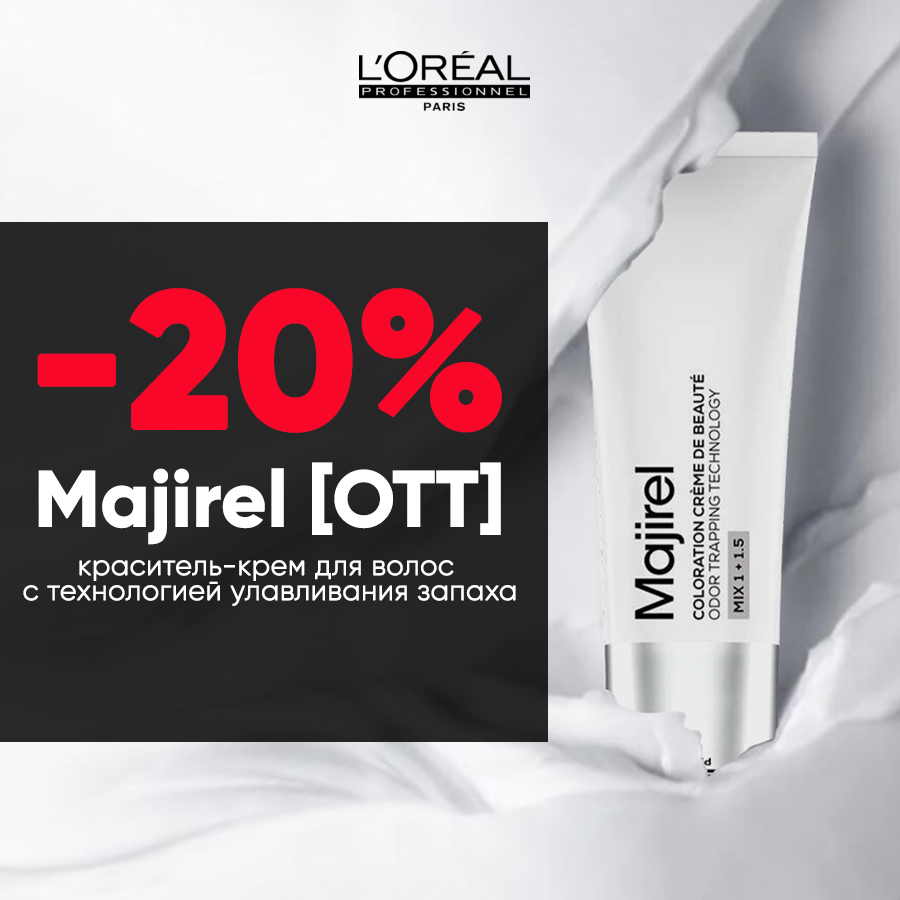 LP Мажи ОТТ -20% Анонс.jpg