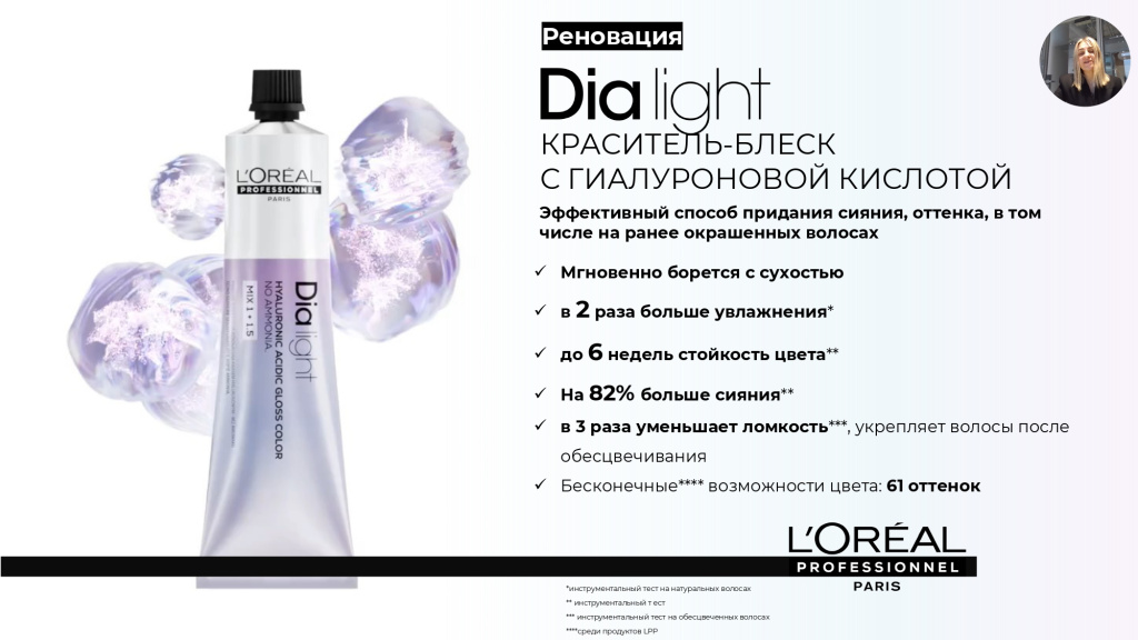 DIA реновация 2026_page-0003.jpg