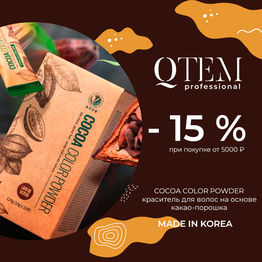 COCOA-15%.jpg COCOA-15%.jpg