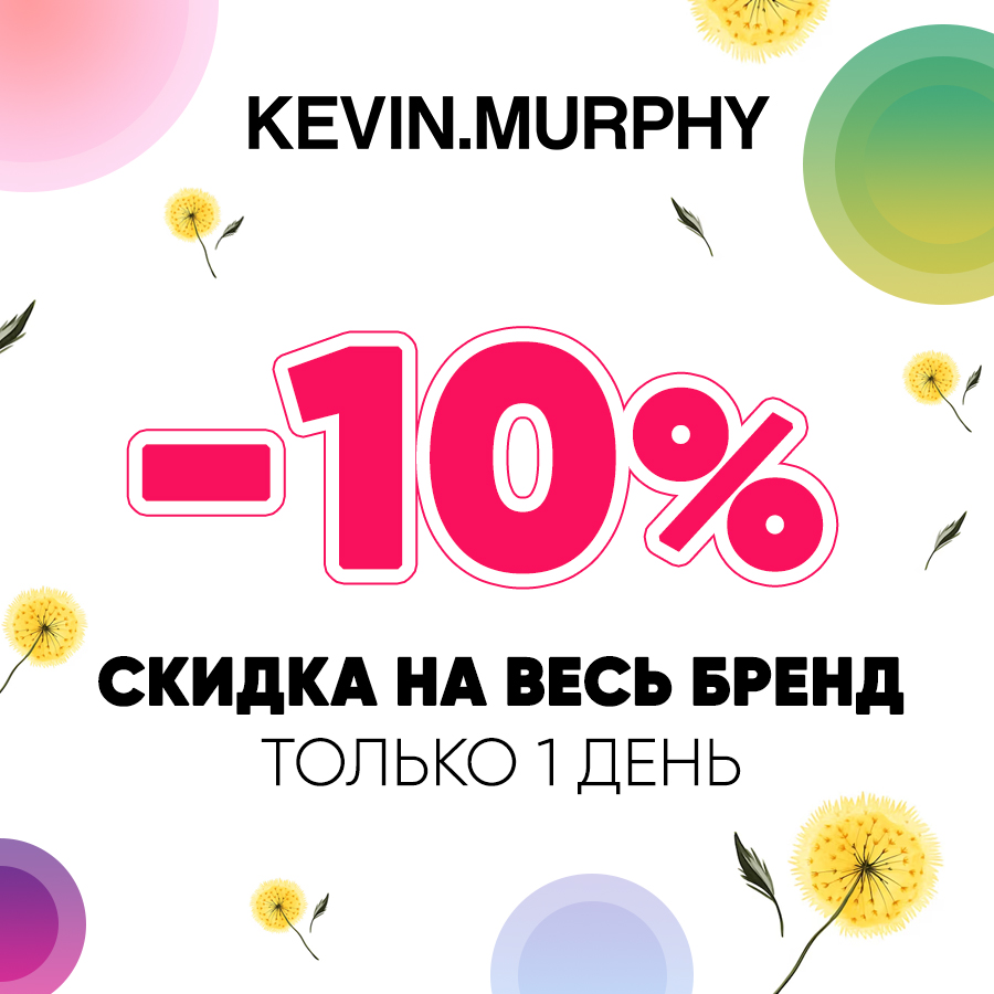 KEVIN.MURPHY -10% Анонс.jpg KEVIN.MURPHY -10% Анонс.jpg