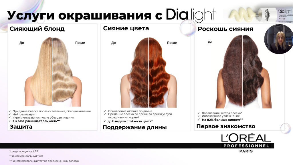 DIA реновация 2026_page-0011.jpg