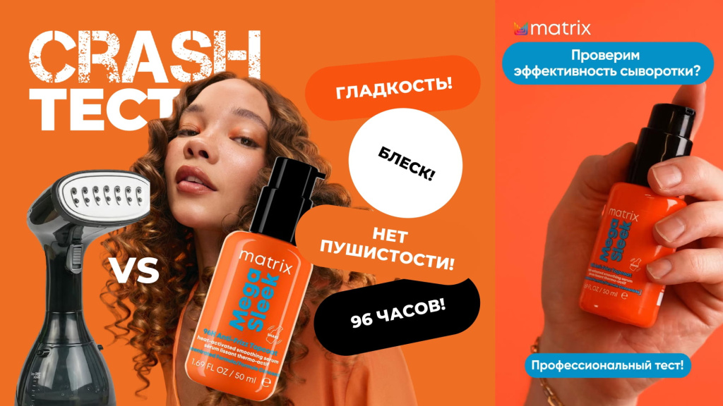 ТР МЕГА СЛИК - обновление_page-0012.jpg