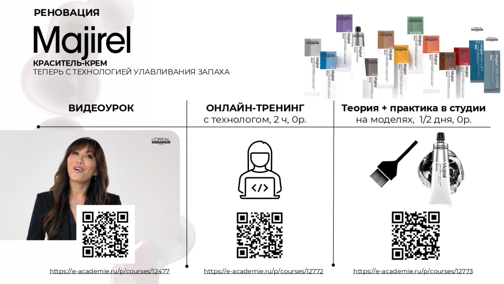 LP МАЖИ реновация для сайта_page-0021-min.jpg