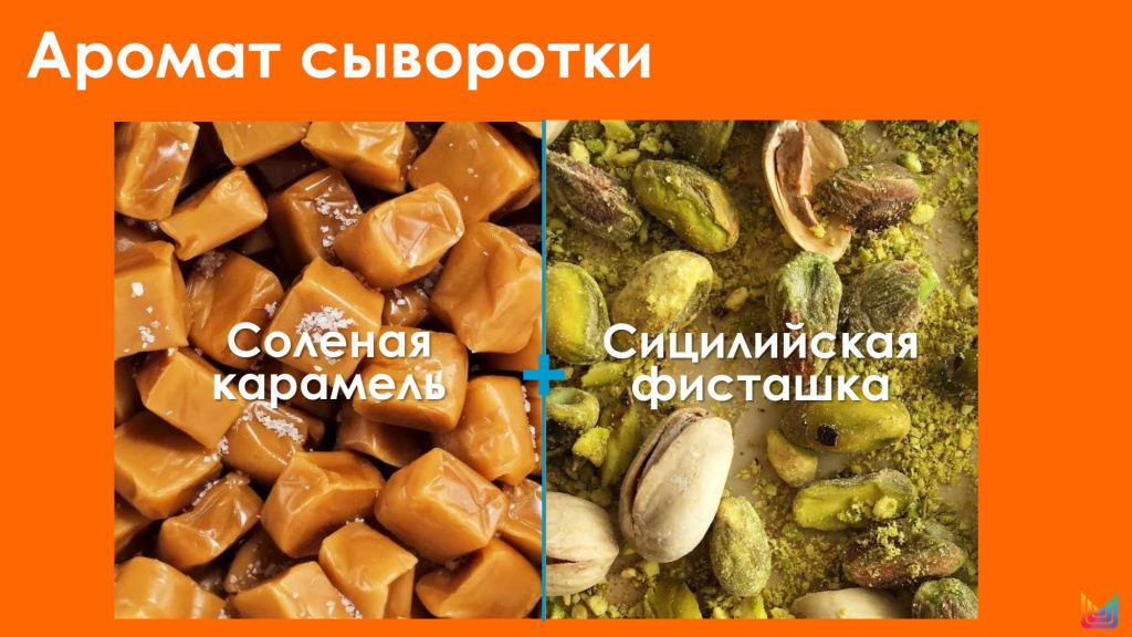 ТР МЕГА СЛИК - обновление_page-0014.jpg