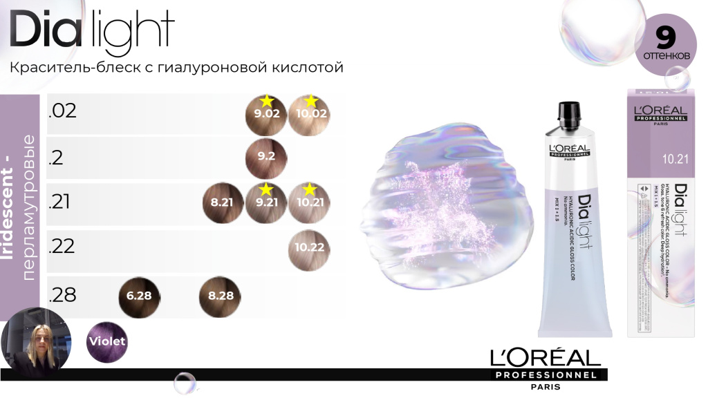 DIA реновация 2026_page-0015.jpg