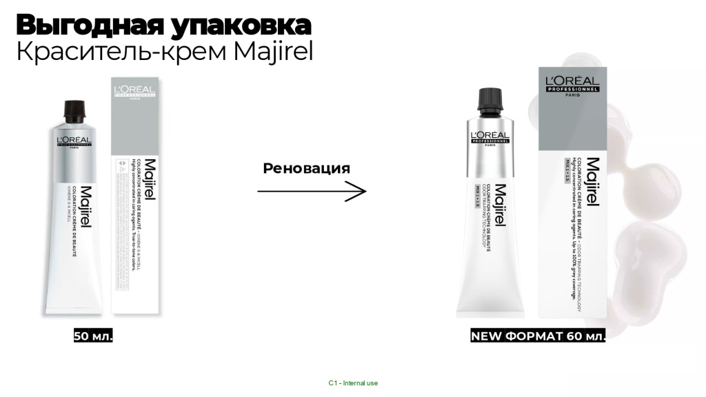 LP МАЖИ реновация для сайта_page-0023-min.jpg