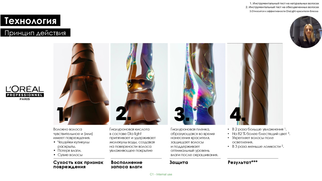 DIA реновация 2026_page-0006.jpg