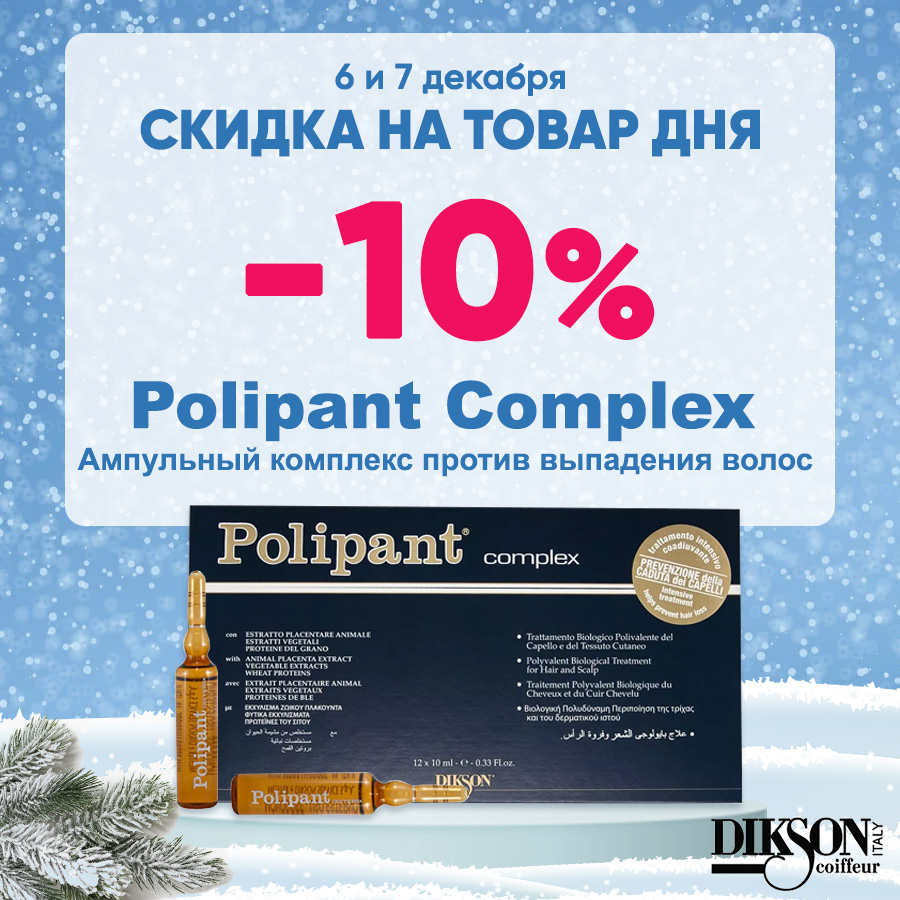 ВТД 6-7.12 Анонс.jpg ВТД 6-7.12 Анонс.jpg