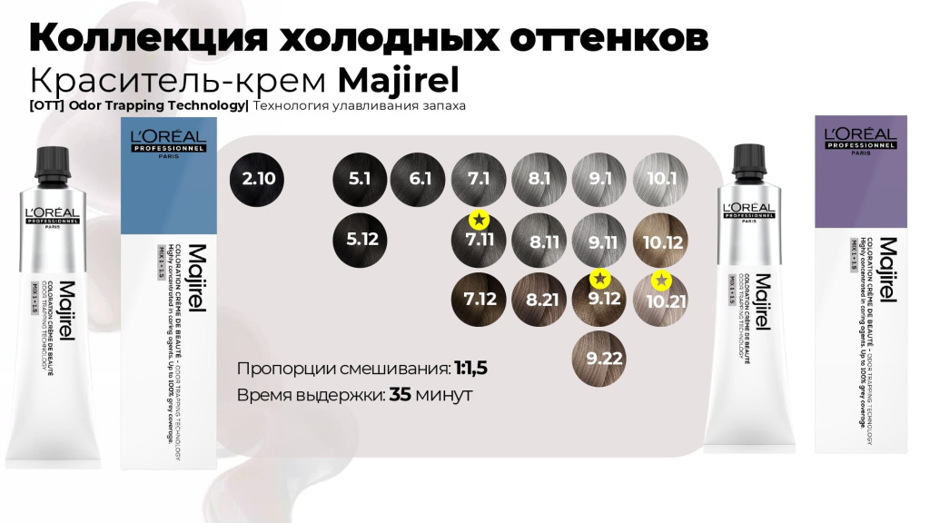 LP МАЖИ реновация для сайта_page-0017-min.jpg