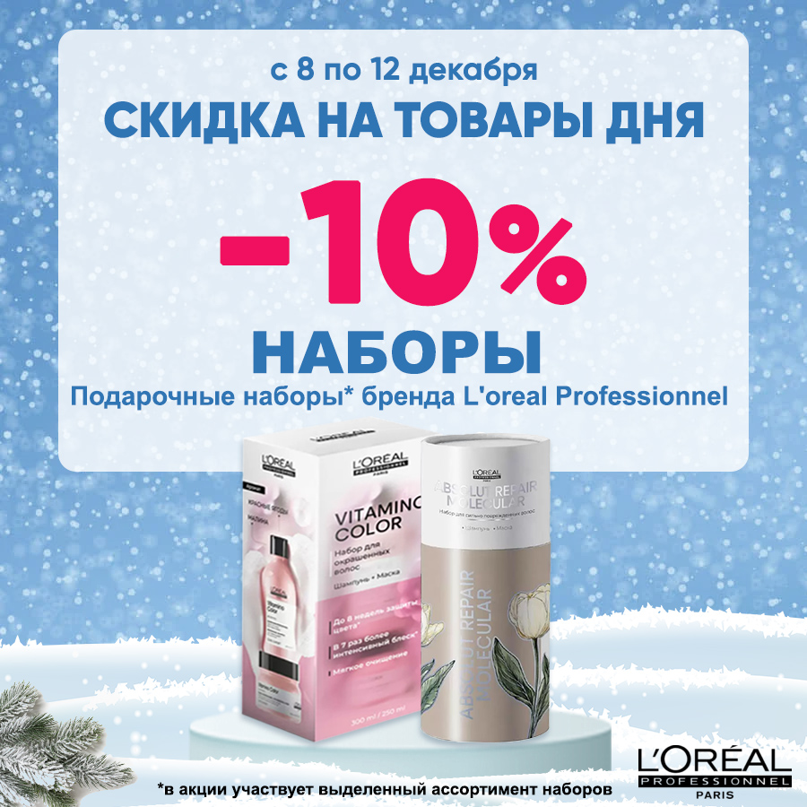 ВТД 8-12.12 Анонс LP.jpg ВТД 8-12.12 Анонс LP.jpg