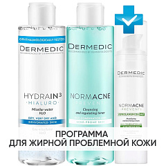 Программа Normacne очищение и основной уход: мицеллярная вода 200 мл + тоник 200 мл + крем 40 мл