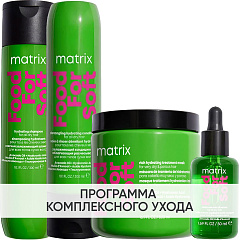 Программа Food For Soft комплексный уход: шампунь 300 мл + кондиционер 300 мл + маска 500 мл + масло 50 мл