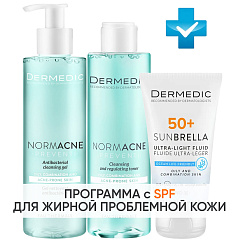 Программа Normacne очищение и основной уход: гель 200 мл + тоник 200 мл + флюид  SPF50+ 40 мл