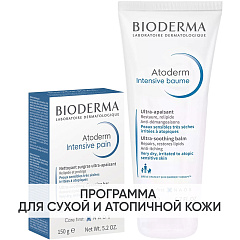 Программа Atoderm очищение и основной уход: мыло 150 г + бальзам Intensive 200 мл