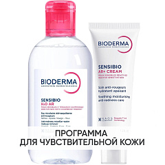 Программа Sensibio AR очищение и основной уход: мицеллярная вода 250 мл + крем 40 мл