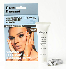 Краска-тинт для окрашивания бровей с эффектом татуажа коричневая, 10 капсул