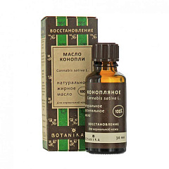 Косметическое натуральное рафинированное 100% Конопляное 30 мл