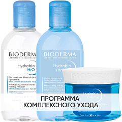 Программа Hydrabio очищение и основной уход: мицеллярная вода 250 мл + лосьон 250 мл + крем 50 мл