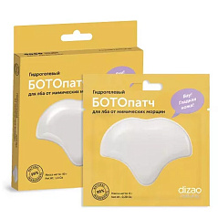 Гидрогелевый БОТОпатч для лба от мимических морщин, 1 шт