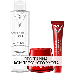 Программа Liftactiv комплексный уход: мицеллярная вода 200 мл + крем день 50 мл + крем для век 15 мл